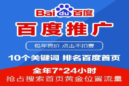某信息流广告公司如何实现广告效果最大化